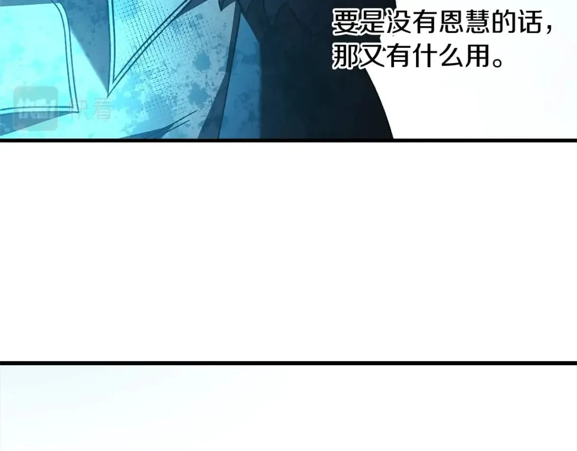 第57话 付出一切 第156页