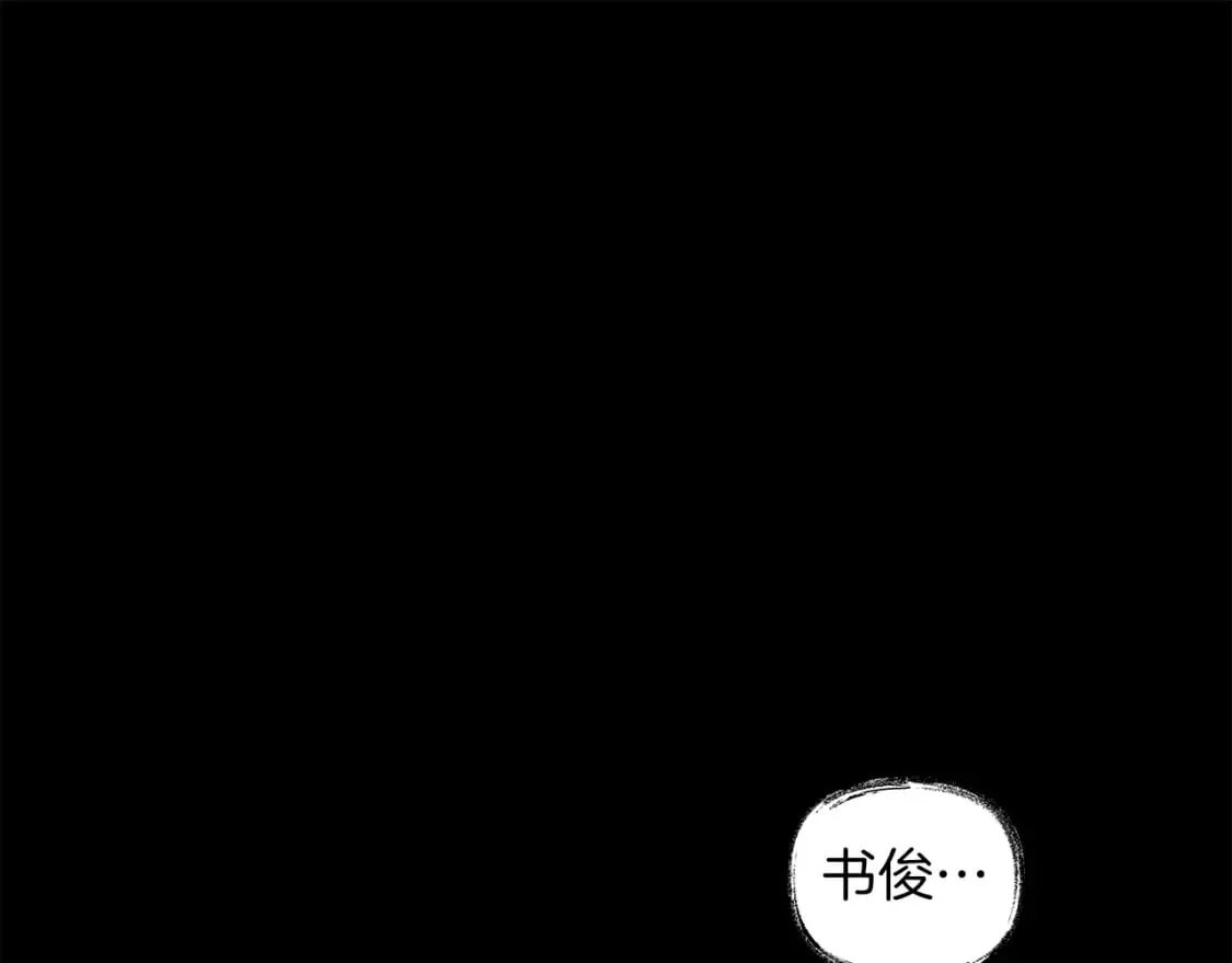 第57话 付出一切 第161页