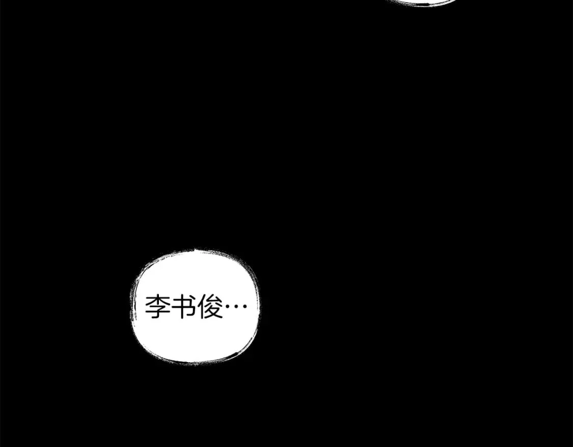 第57话 付出一切 第162页