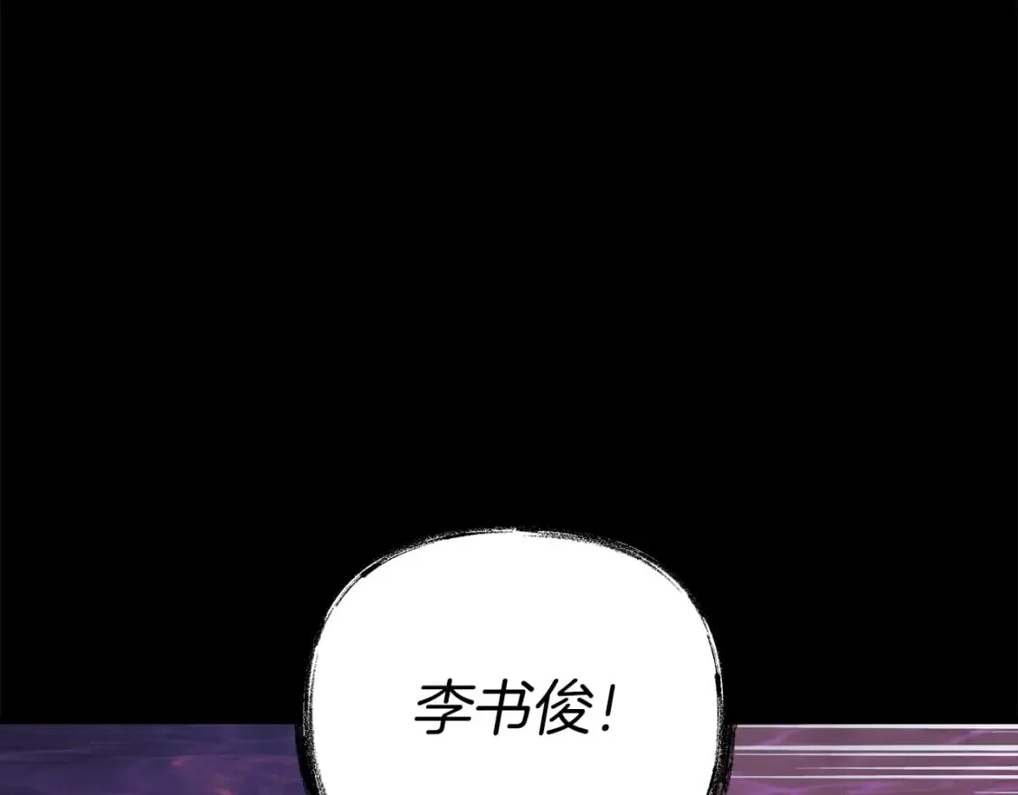 第57话 付出一切 第163页