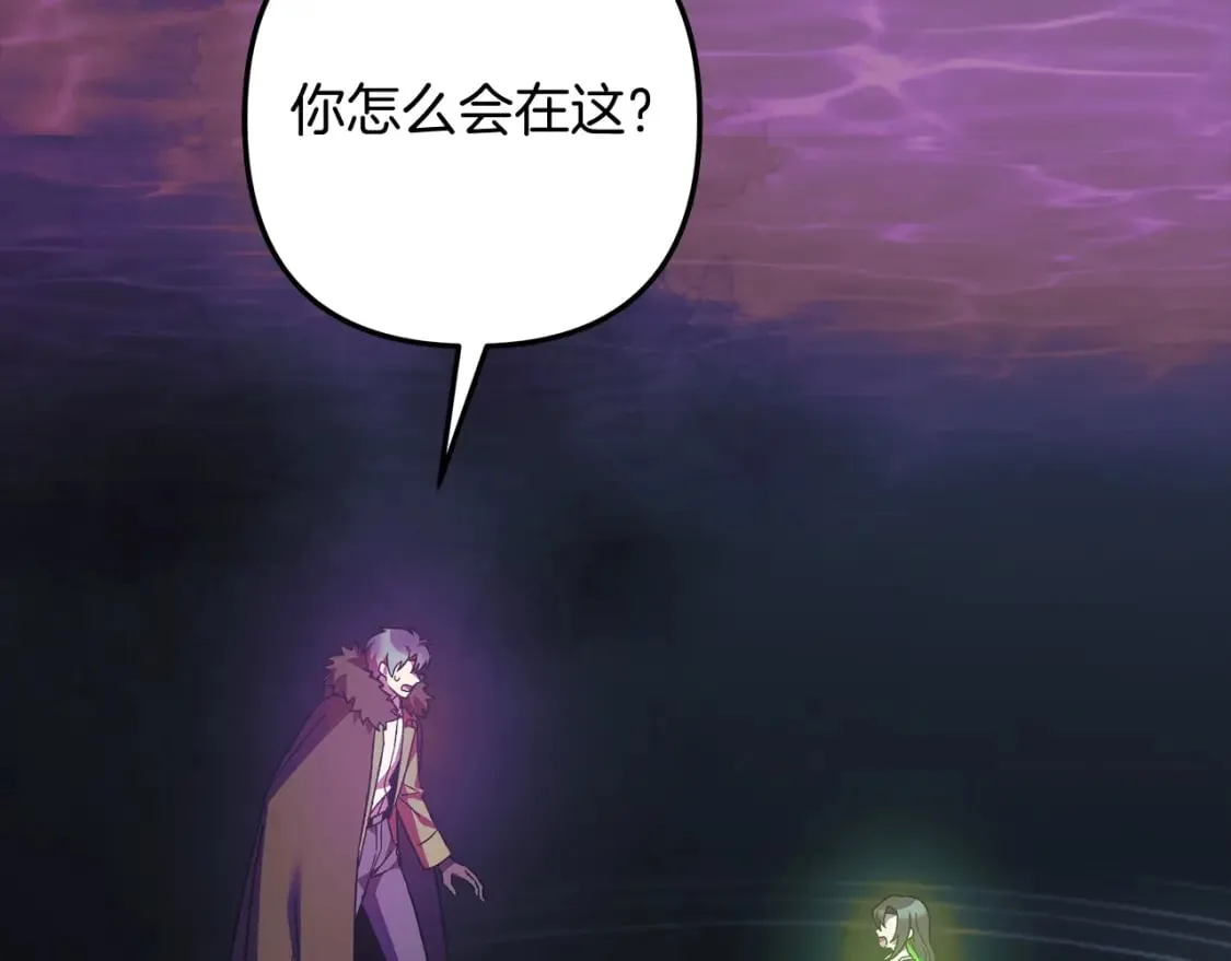 第57话 付出一切 第177页
