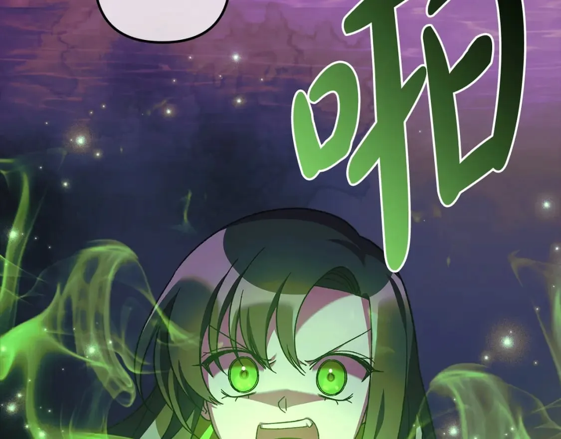 第57话 付出一切 第180页