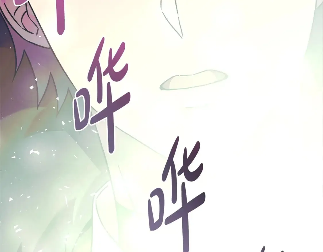 第57话 付出一切 第190页