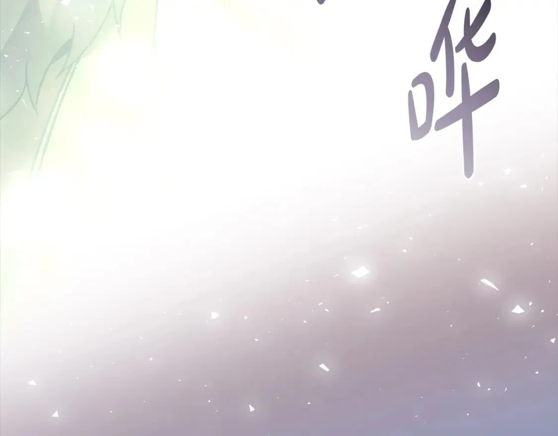 第57话 付出一切 第191页
