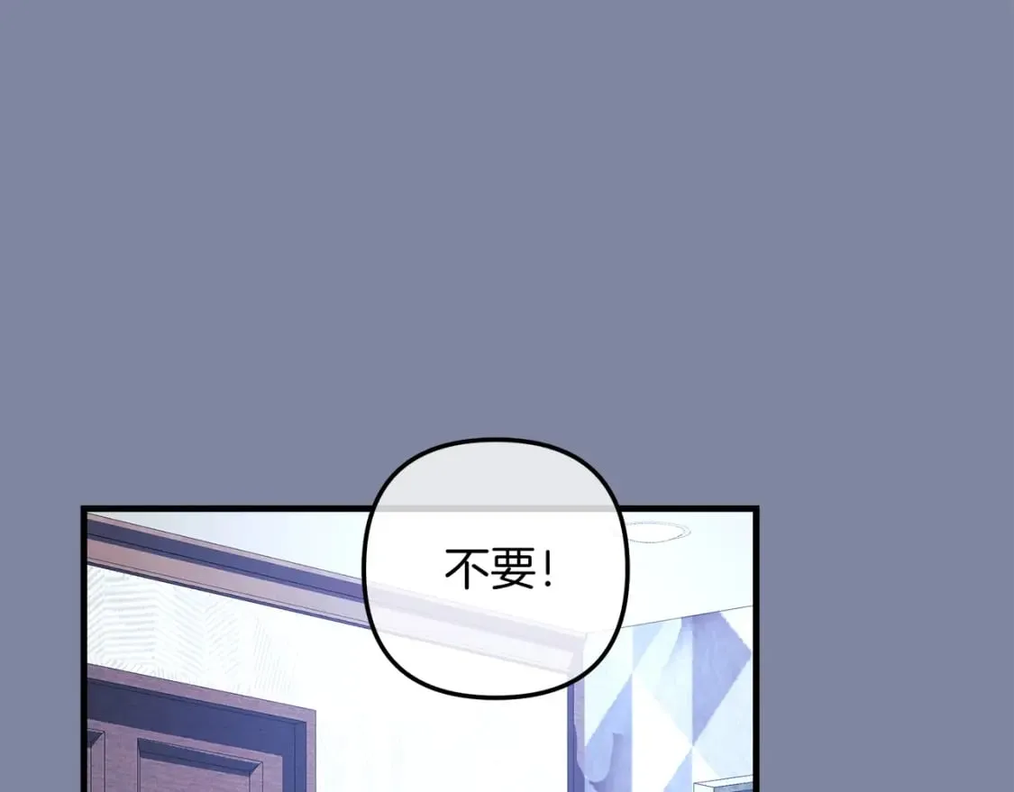 第57话 付出一切 第193页