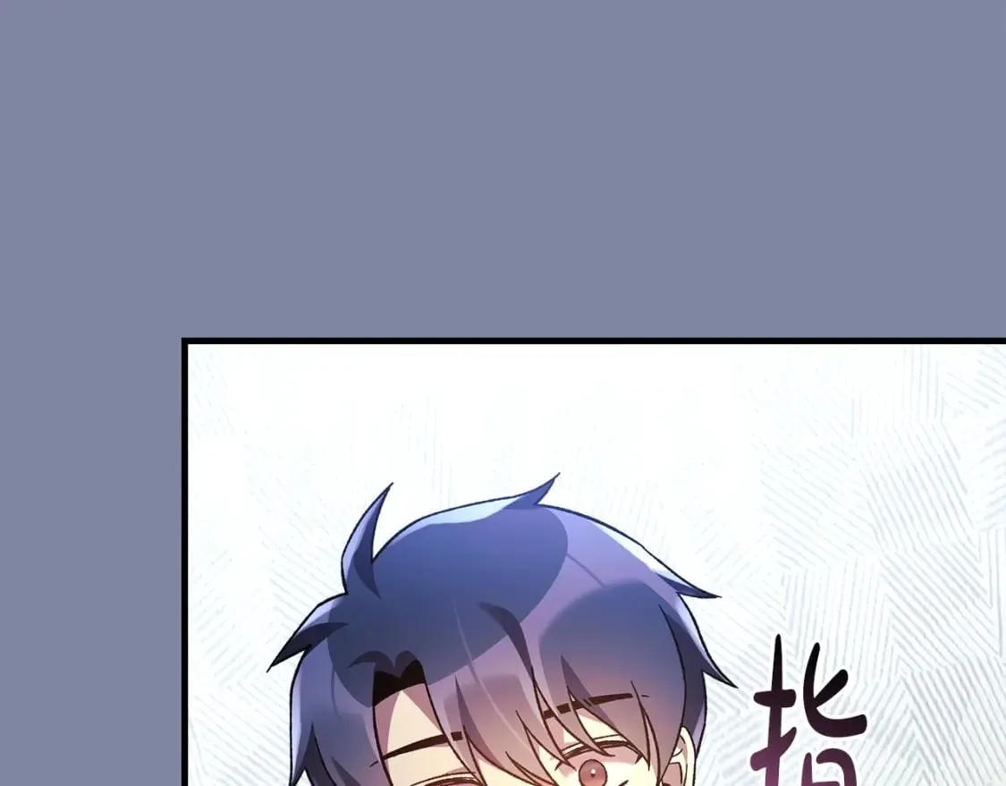 第57话 付出一切 第208页