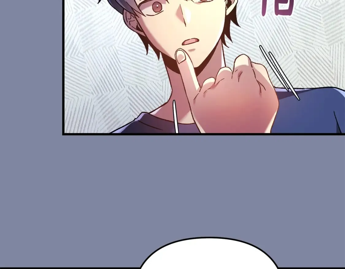 第57话 付出一切 第209页