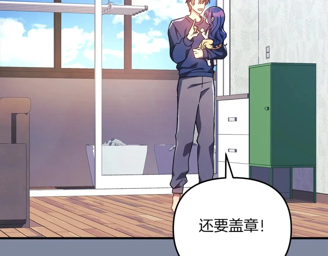第57话 付出一切 第216页