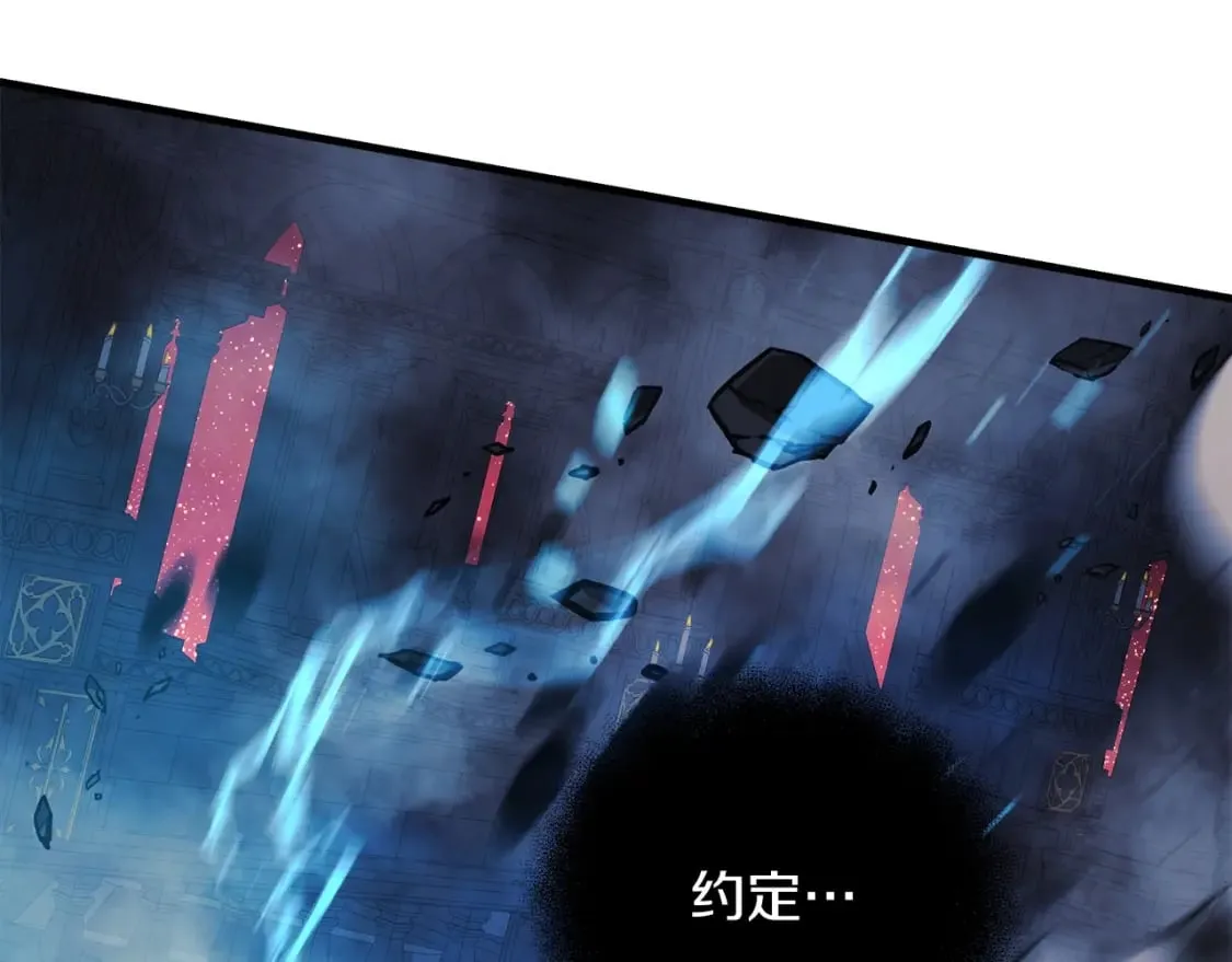 第57话 付出一切 第223页