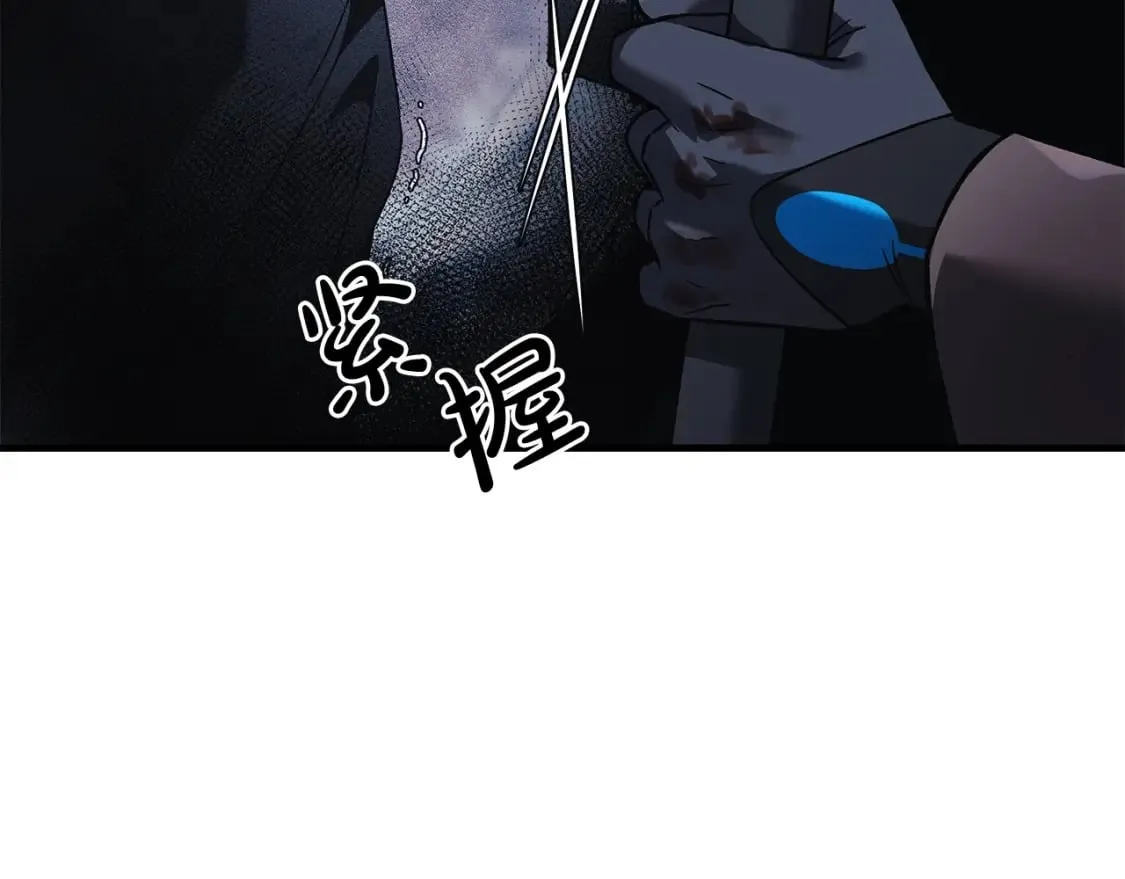 第57话 付出一切 第243页