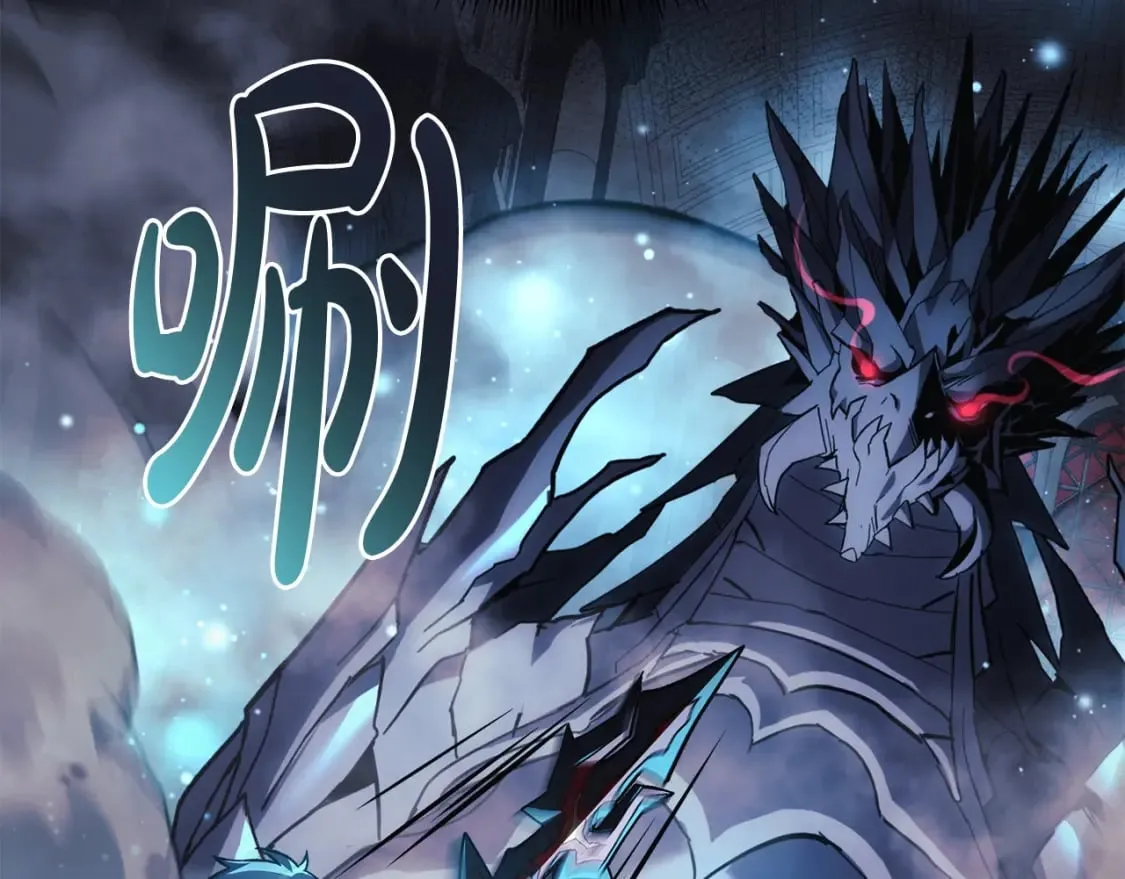 第57话 付出一切 第256页