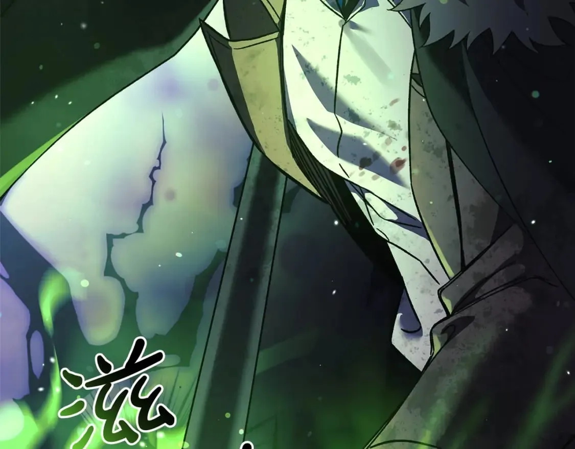 第57话 付出一切 第261页