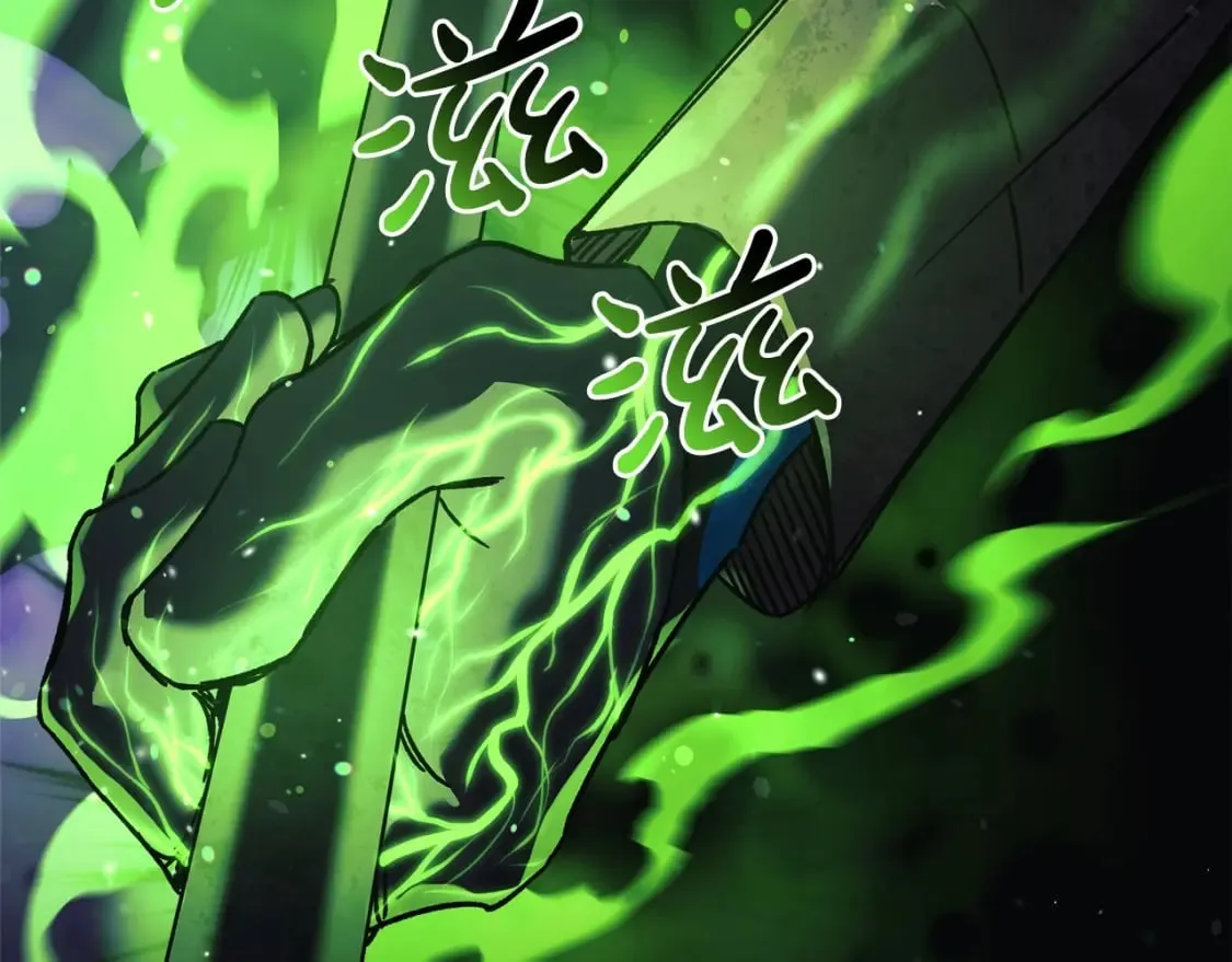 第57话 付出一切 第262页