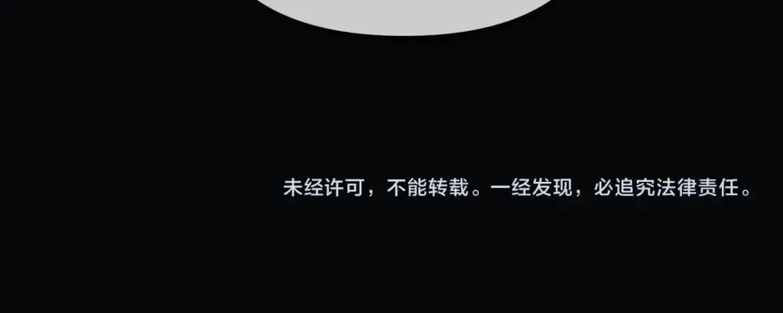 第57话 付出一切 第264页