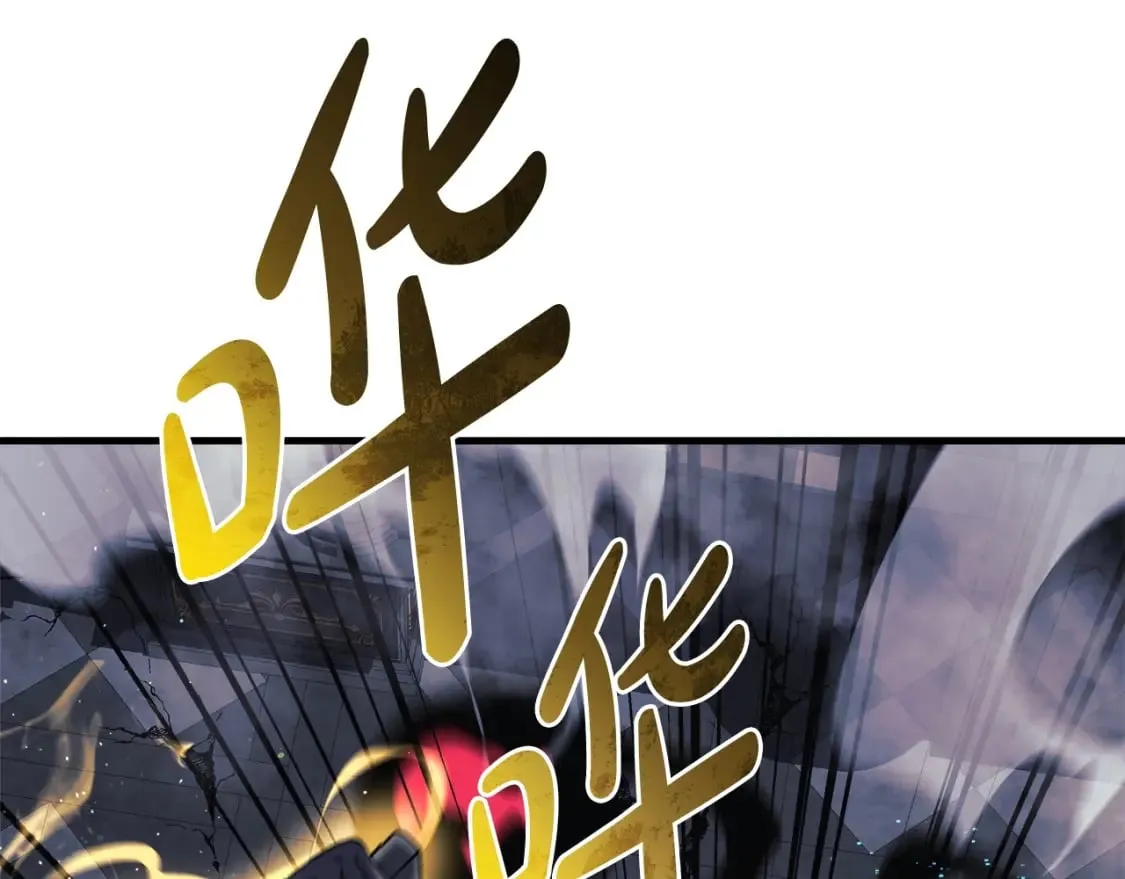 第56话 陷入死局 第18页