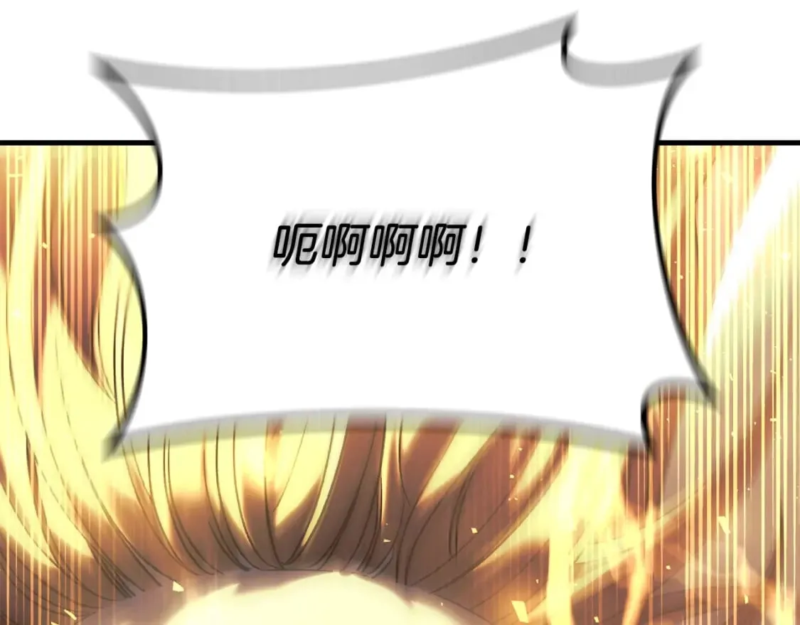 第56话 陷入死局 第25页