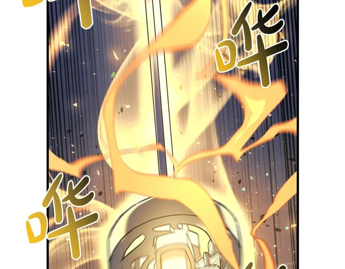 第56话 陷入死局 第29页