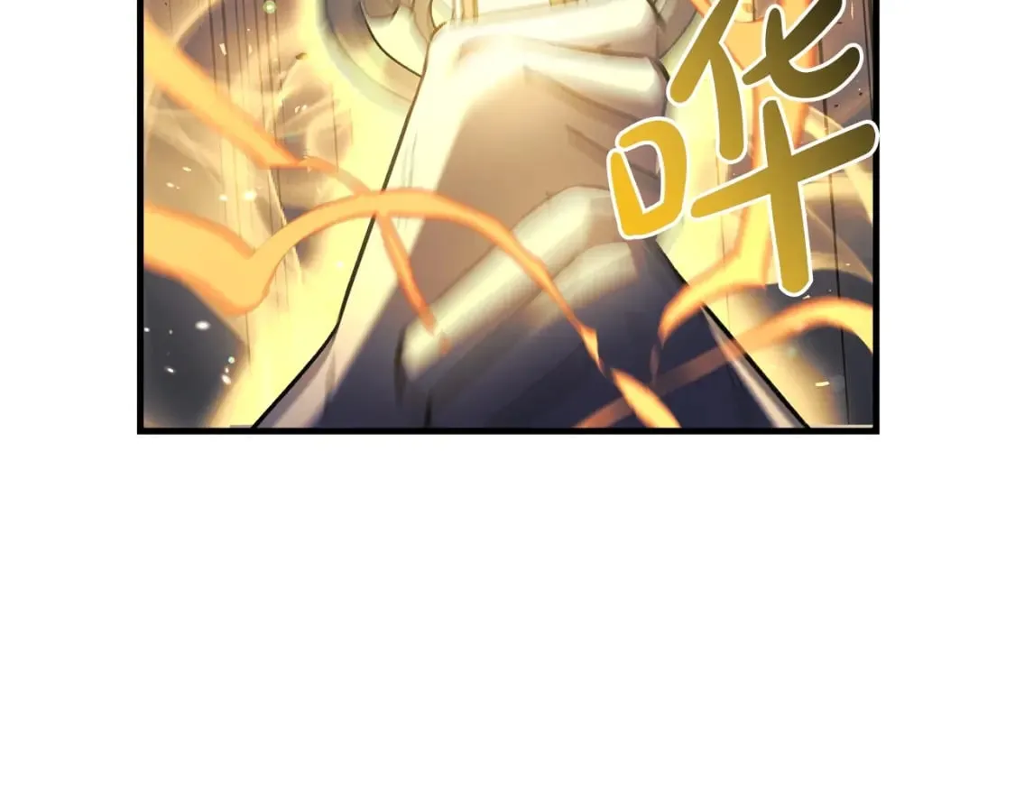 第56话 陷入死局 第30页