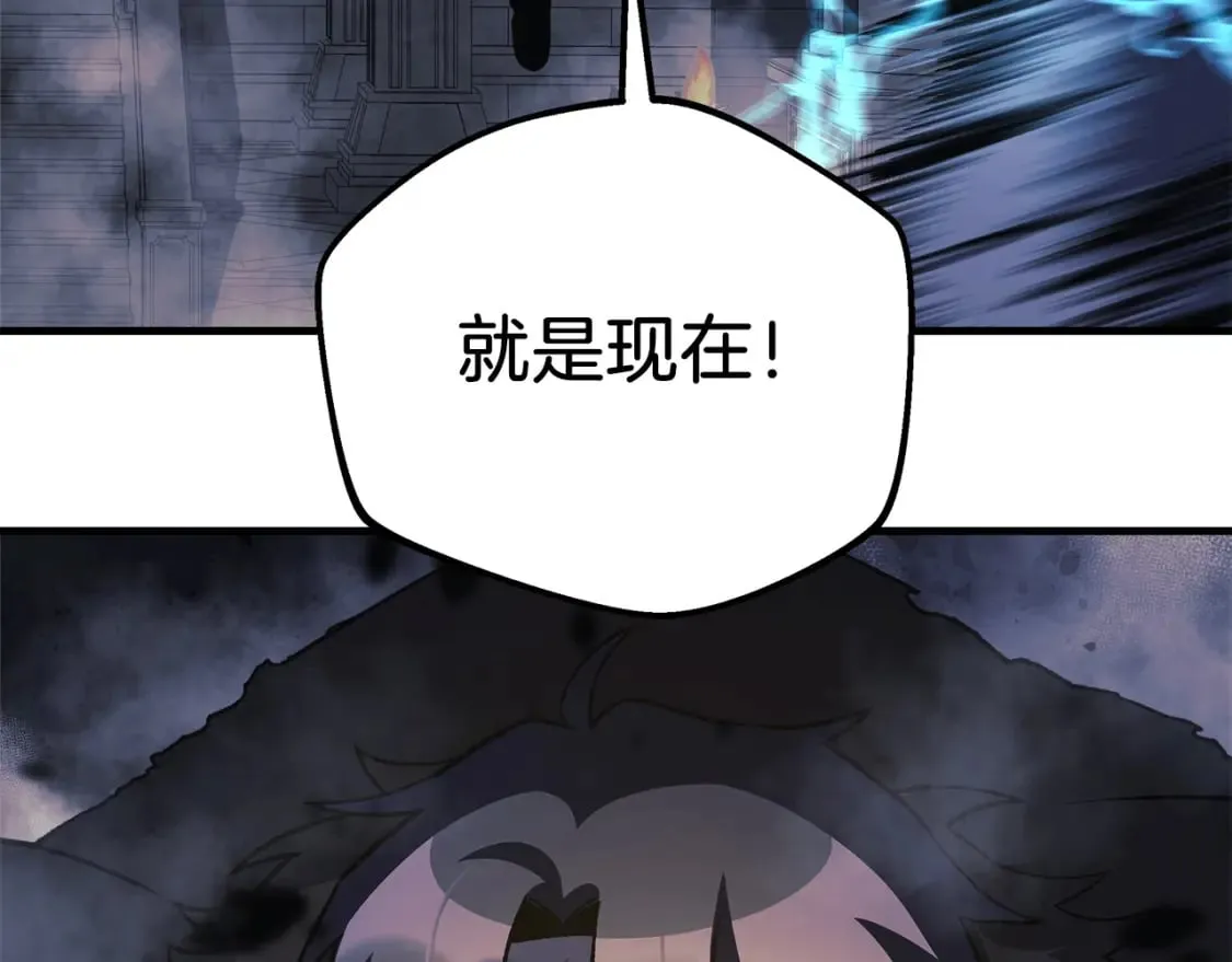 第56话 陷入死局 第48页