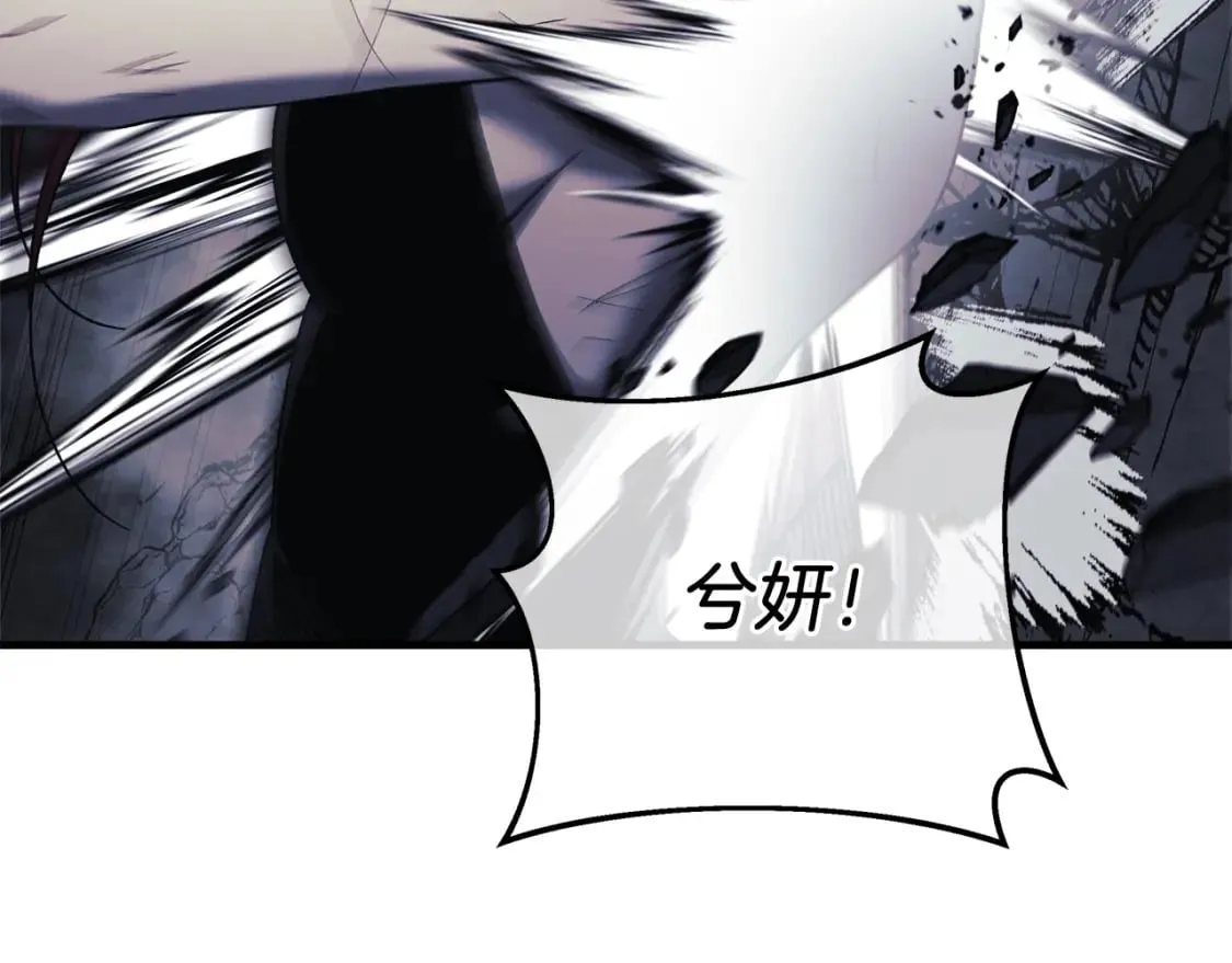 第56话 陷入死局 第59页