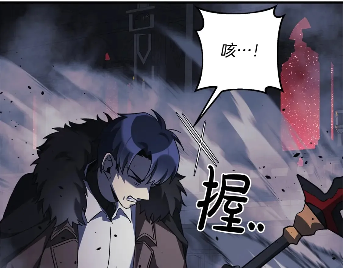 第56话 陷入死局 第61页