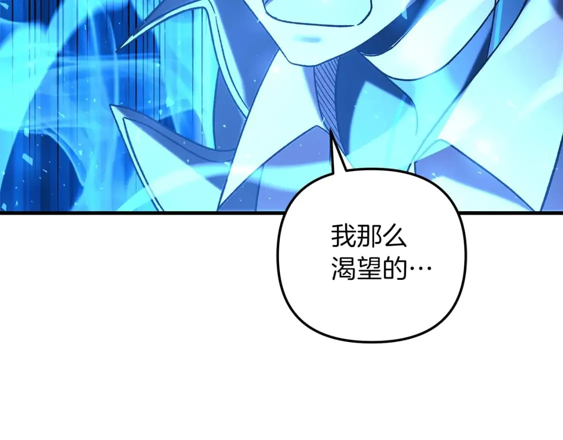 第56话 陷入死局 第79页