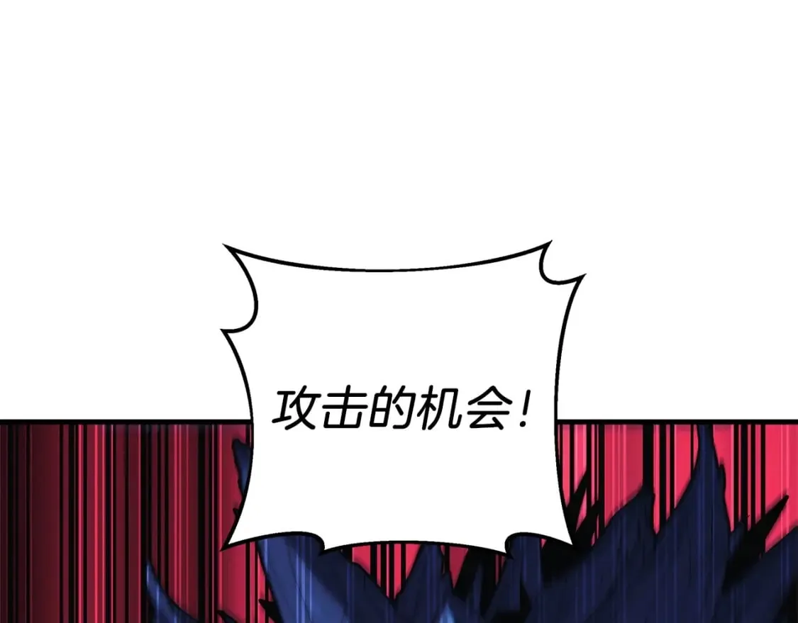 第56话 陷入死局 第80页