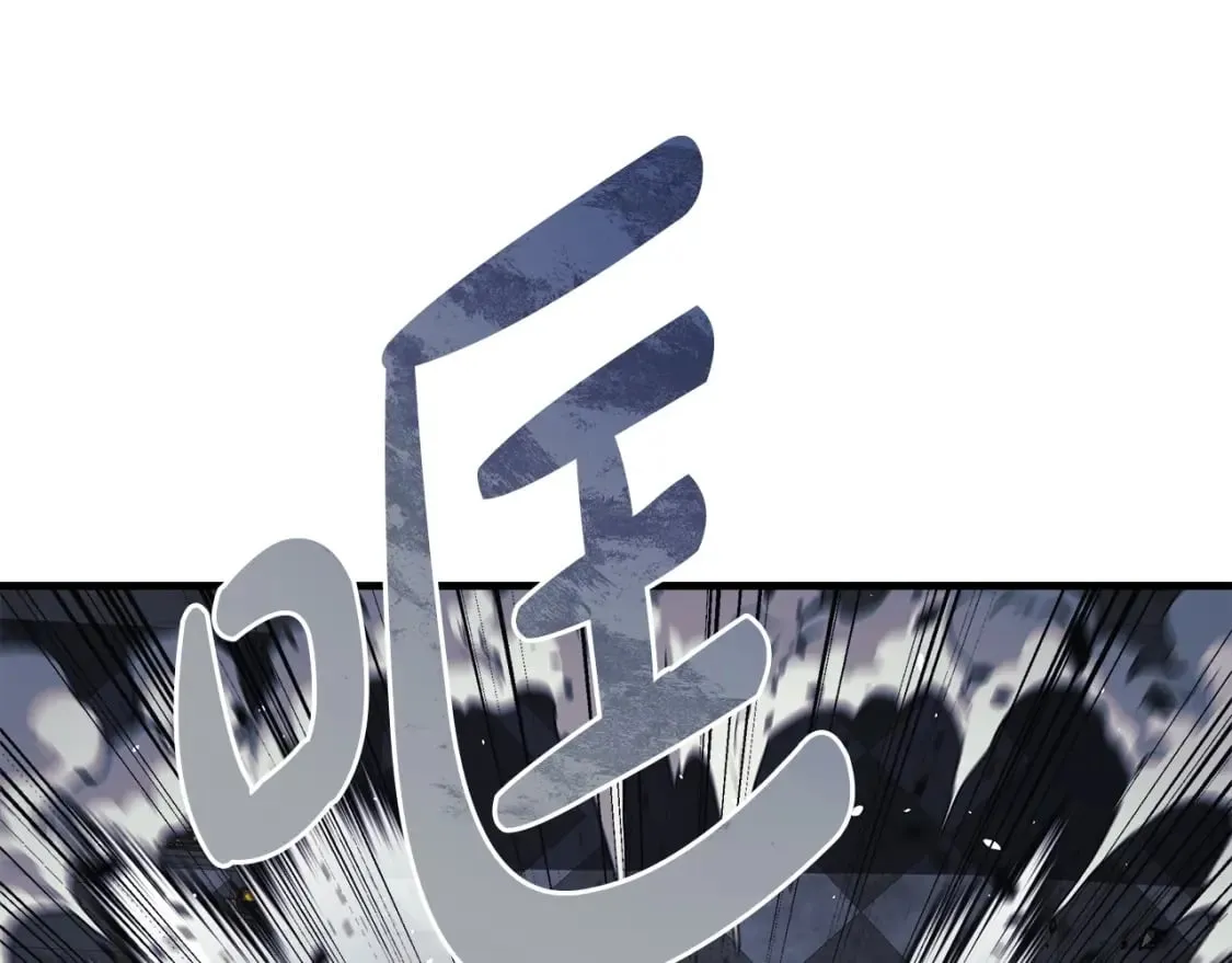第56话 陷入死局 第106页