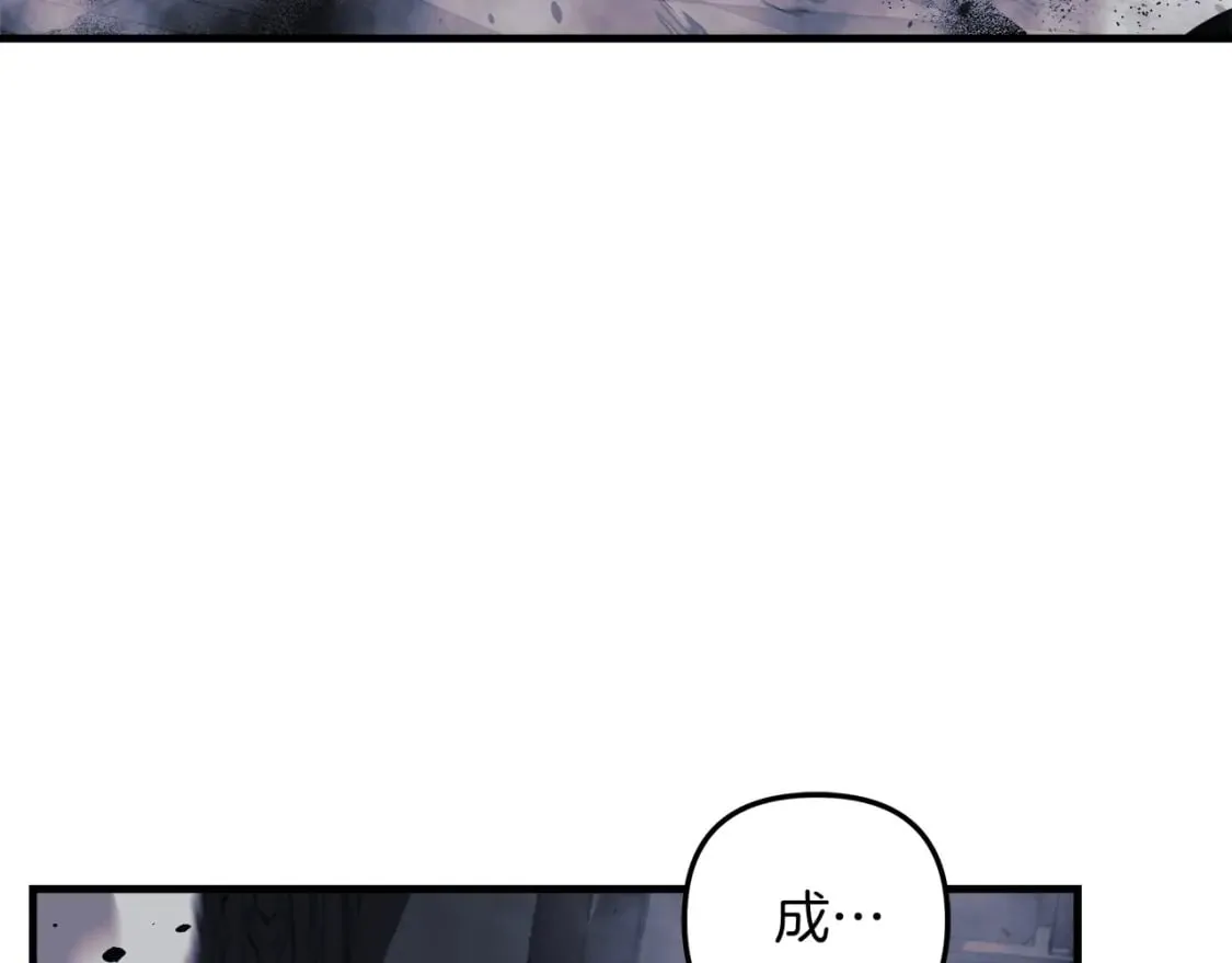 第56话 陷入死局 第112页