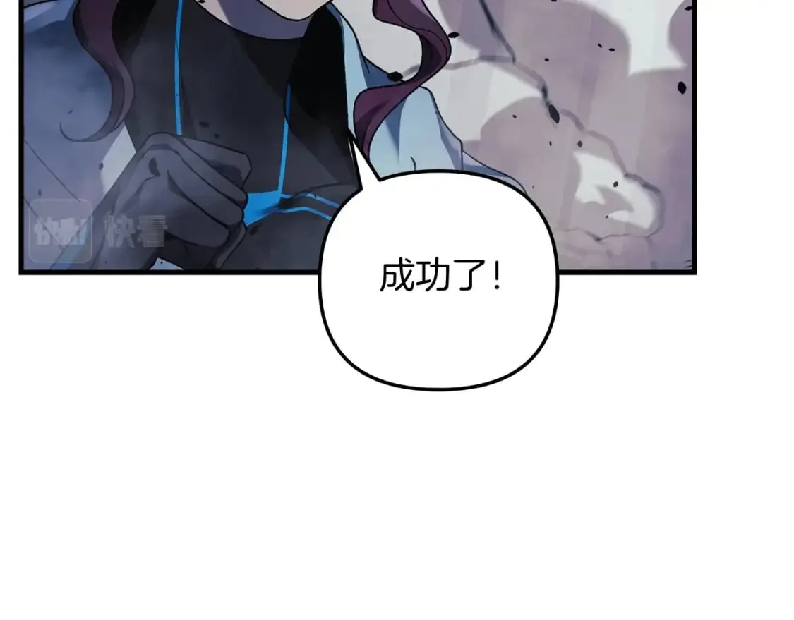 第56话 陷入死局 第114页
