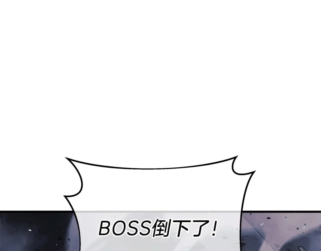 第56话 陷入死局 第115页