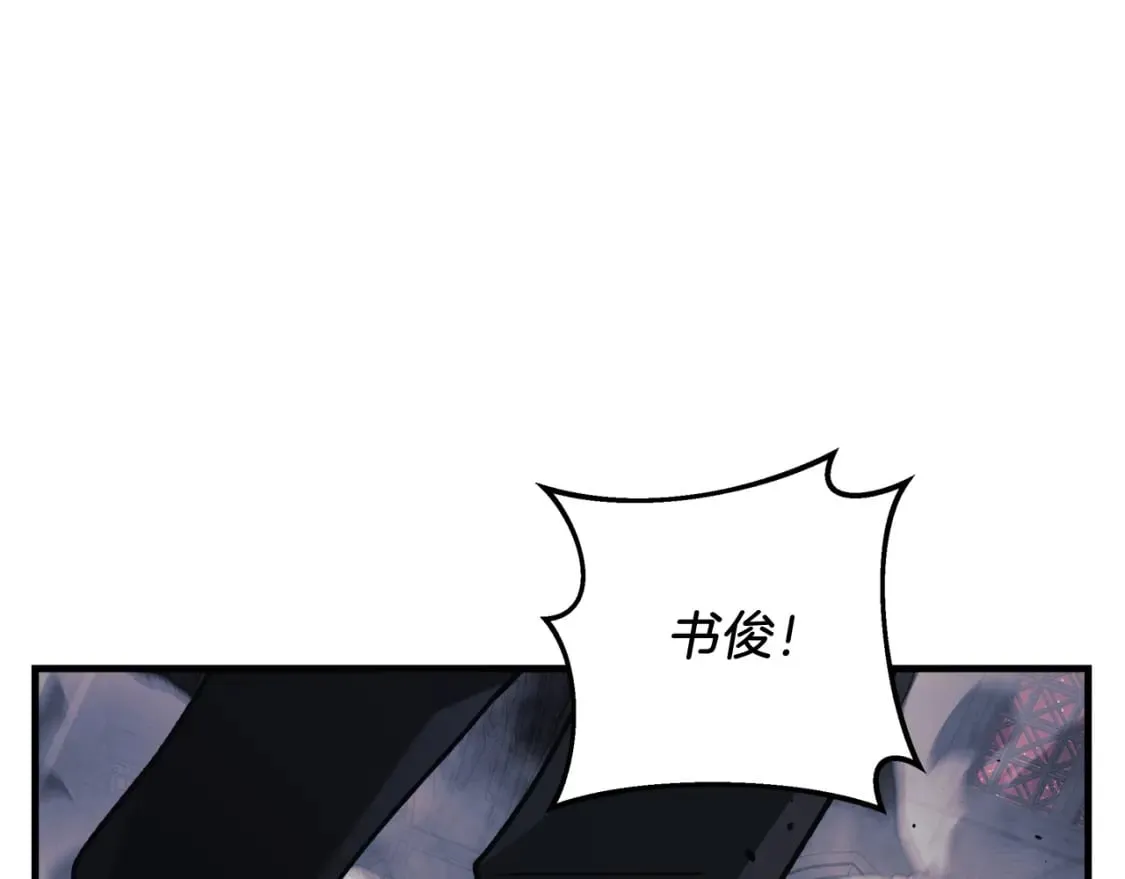 第56话 陷入死局 第118页