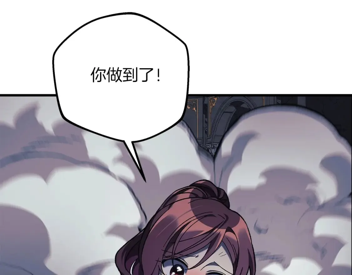 第56话 陷入死局 第121页