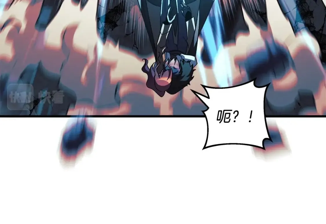第56话 陷入死局 第144页