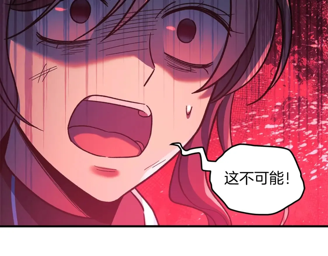 第56话 陷入死局 第148页