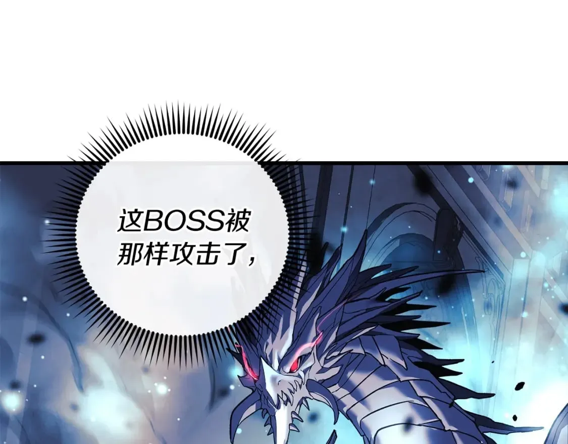第56话 陷入死局 第154页
