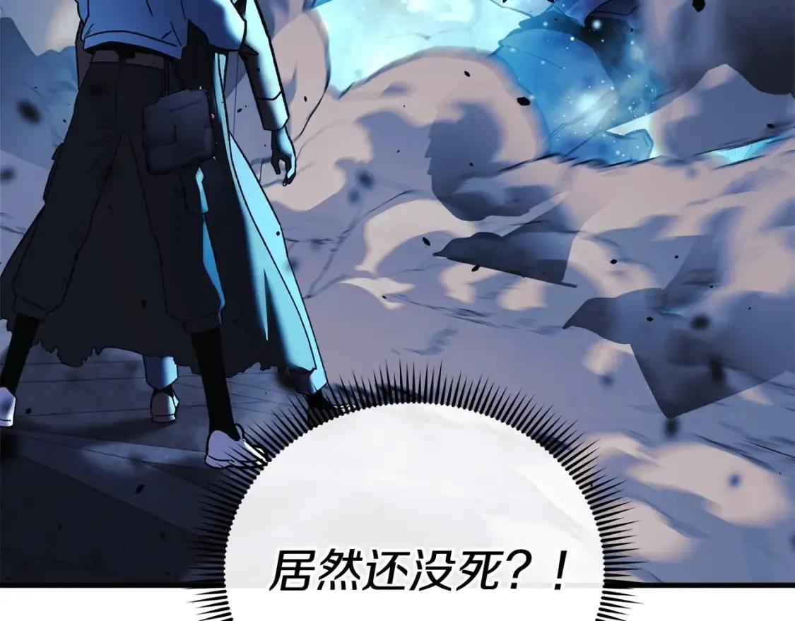 第56话 陷入死局 第156页