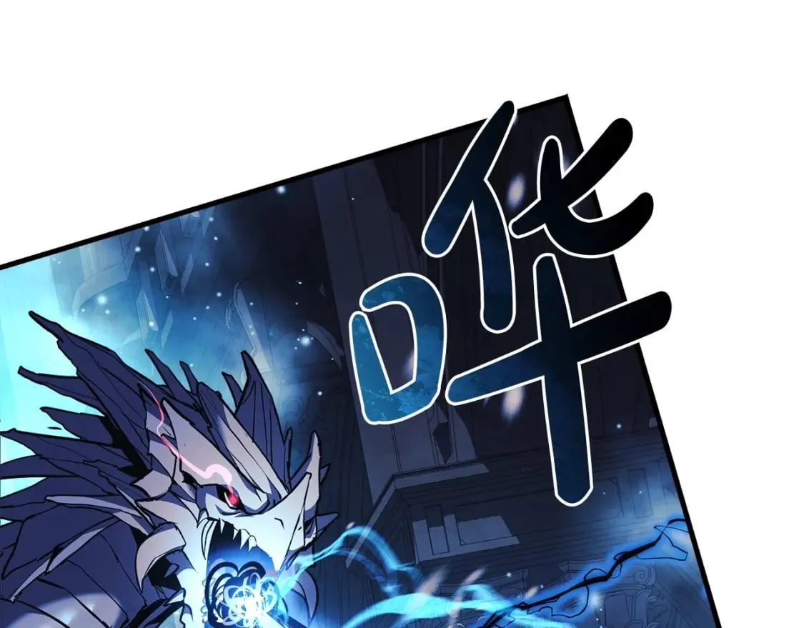 第56话 陷入死局 第162页
