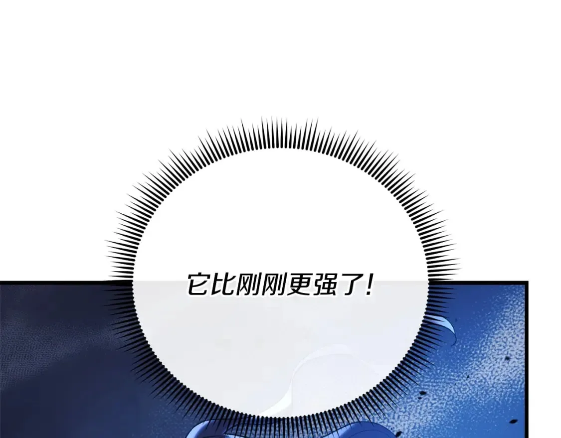 第56话 陷入死局 第182页