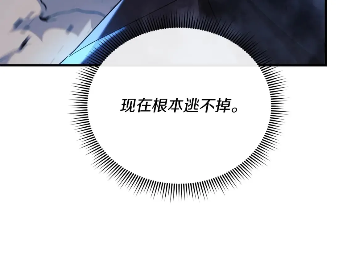 第56话 陷入死局 第184页