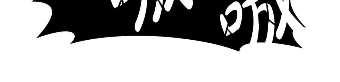第56话 陷入死局 第188页