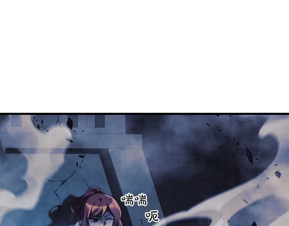 第56话 陷入死局 第197页