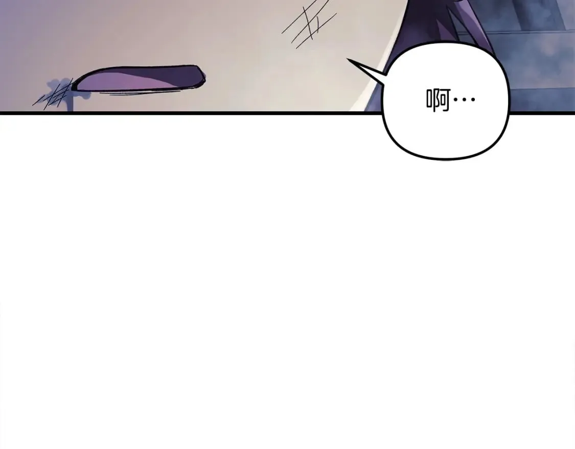 第56话 陷入死局 第200页