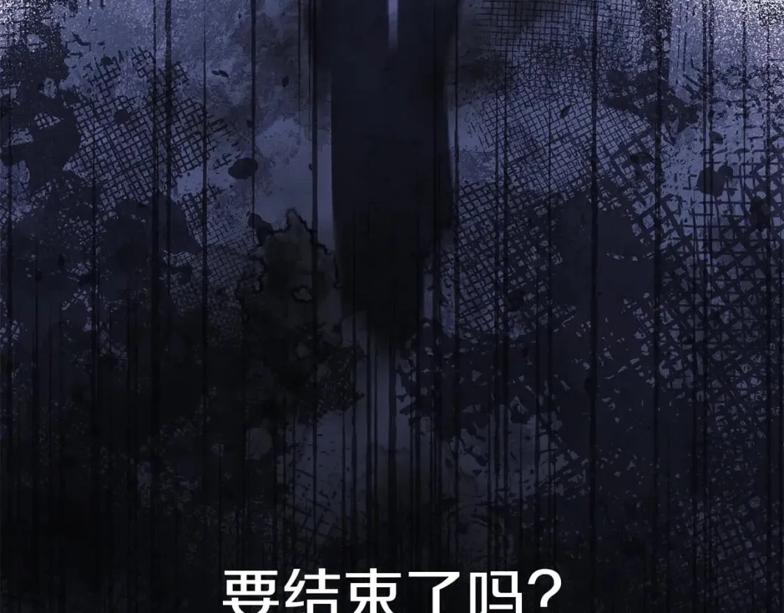 第56话 陷入死局 第208页