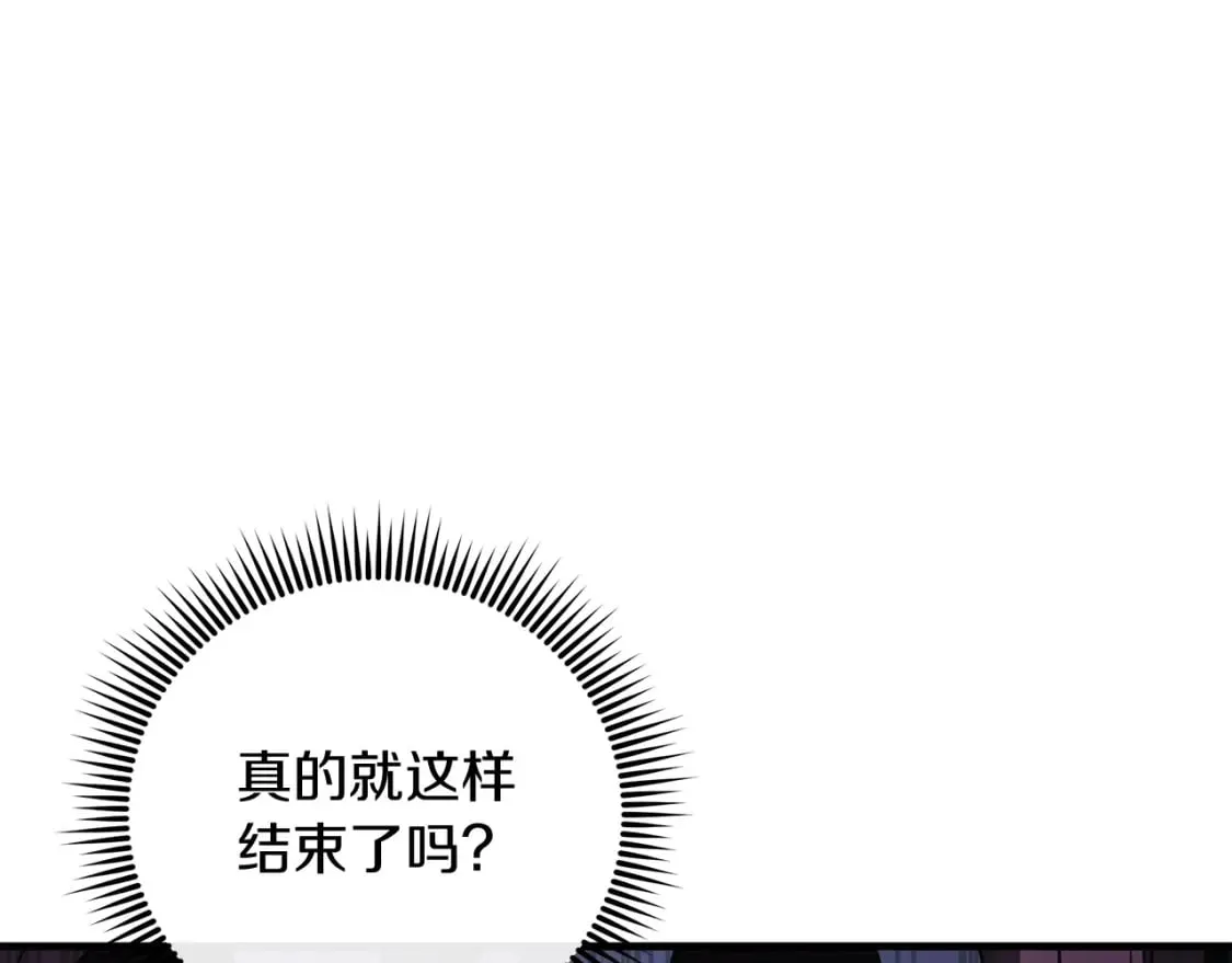 第56话 陷入死局 第210页