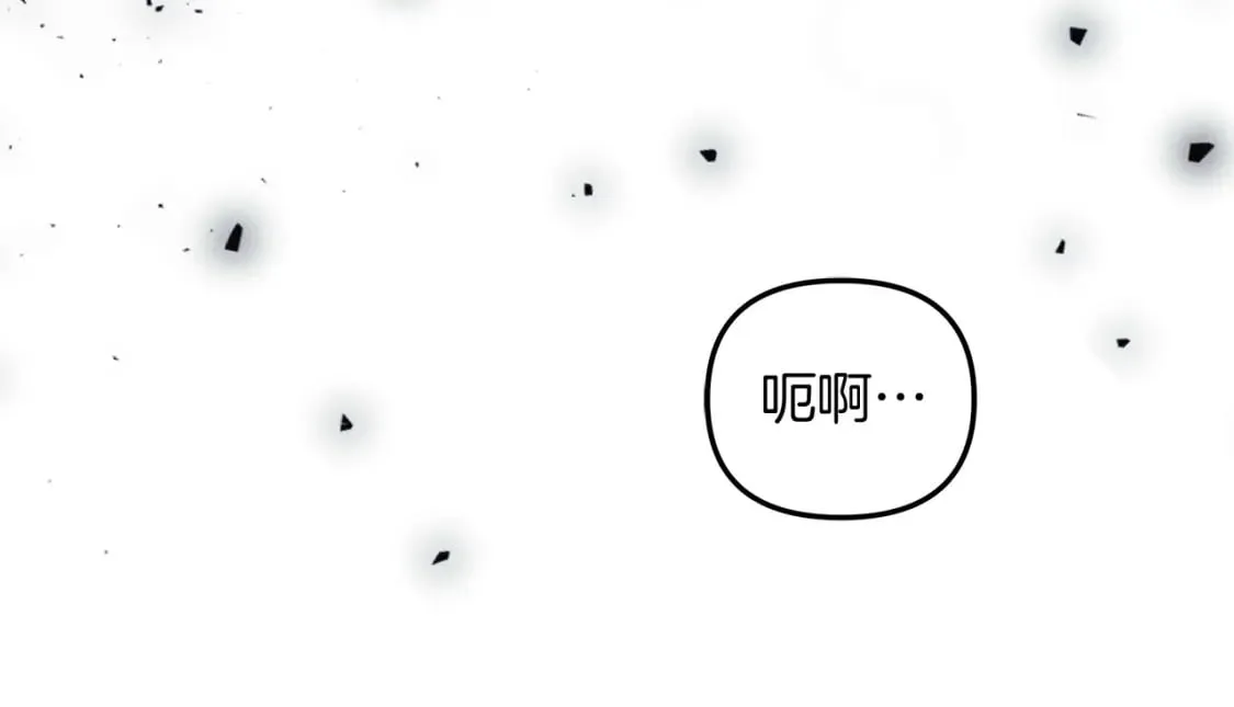 第56话 陷入死局 第216页