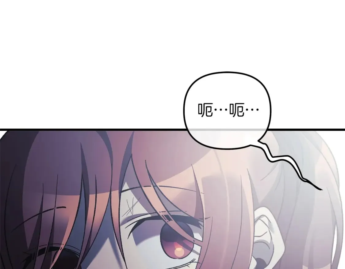 第56话 陷入死局 第223页
