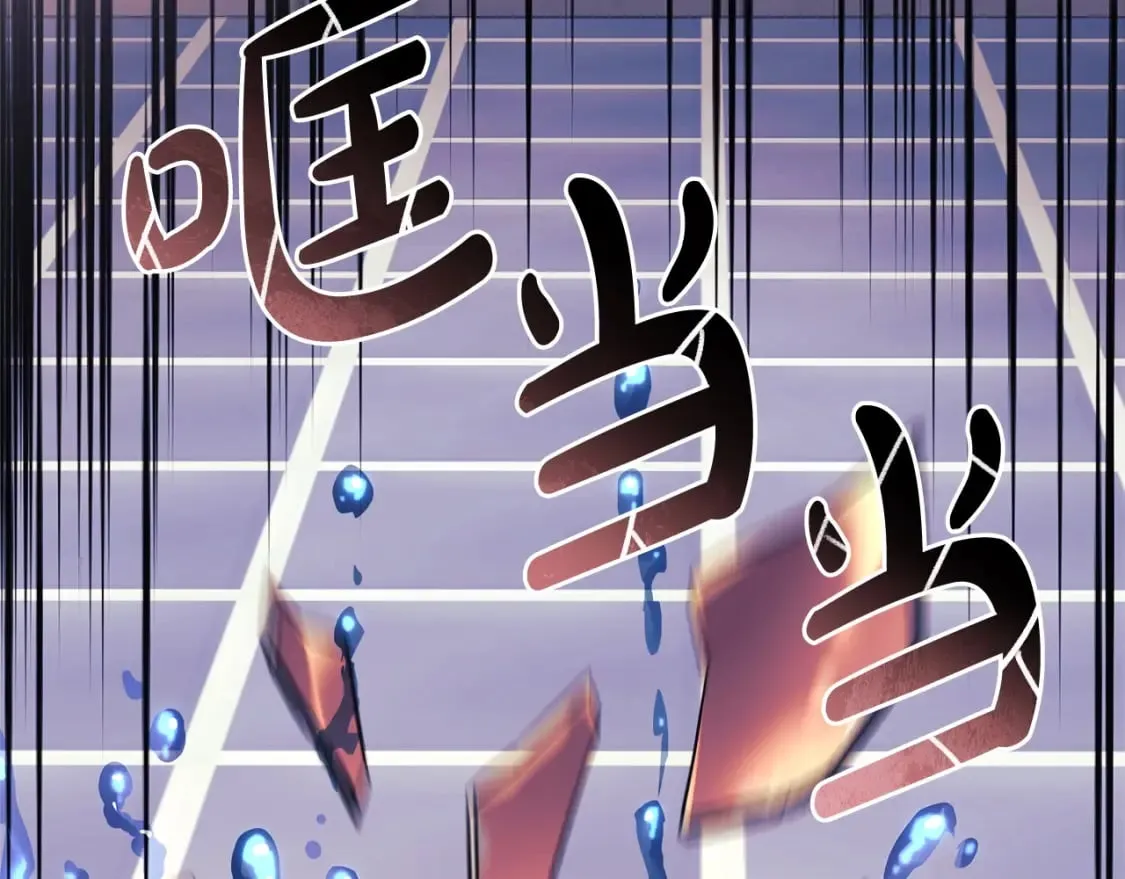第56话 陷入死局 第240页
