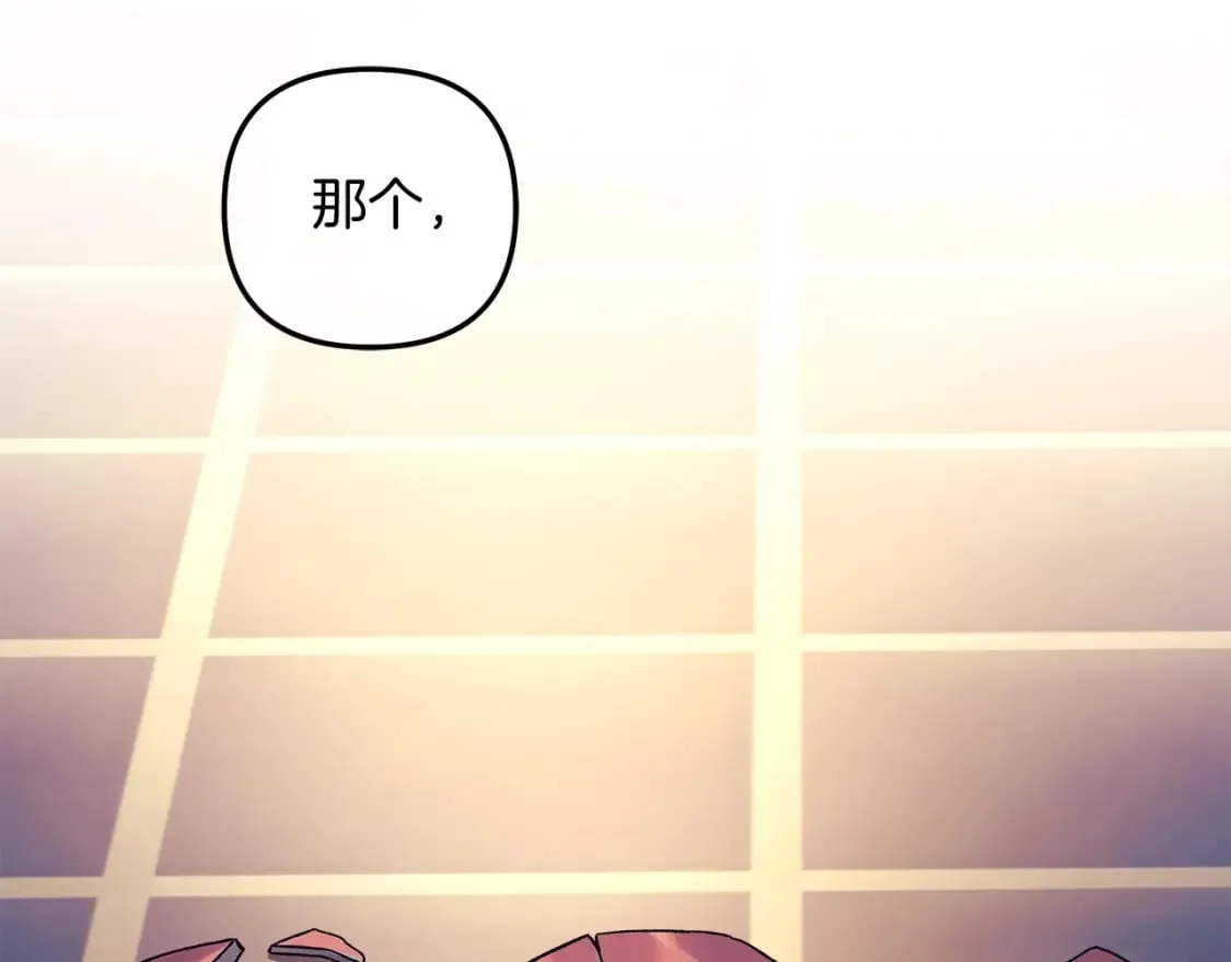 第56话 陷入死局 第251页