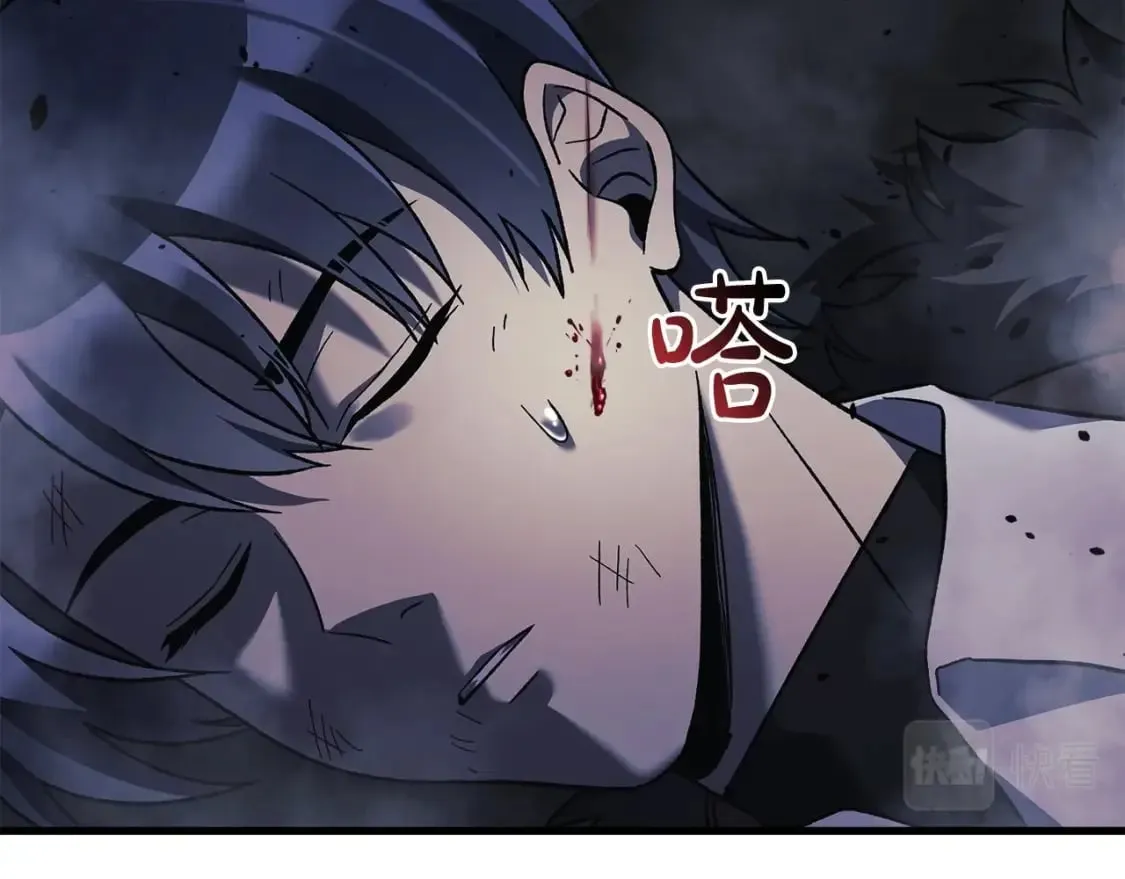 第56话 陷入死局 第258页